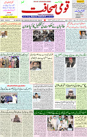 08 Sep 2021 Page 1