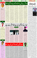 08 Sep 2021 Page 3