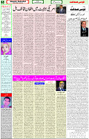 15 Oct 2021 Page 5