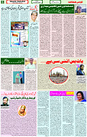 15 Oct 2021 Page 6
