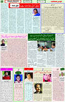 10 Nov 2021 Page 6