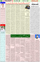 14 Nov 2021 Page 5