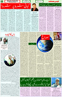 14 Nov 2021 Page 6
