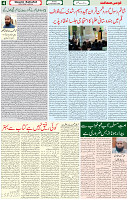 21 Nov 2021 Page 4
