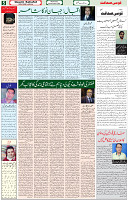 24 Nov 2021 Page 5
