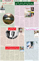 24 Nov 2021 Page 6
