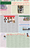 03 Dec 2021 page 3