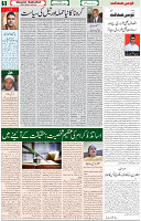 03 Dec 2021 page 5