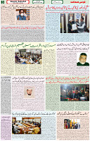 04 Dec 2021 page 3