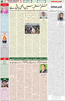 04 Dec 2021 page 5