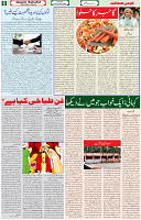 04 Dec 2021 page 6