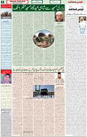 07 Dec 2021 Page 5