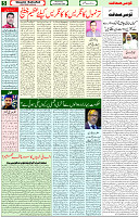 15 Dec 2021 Page 5