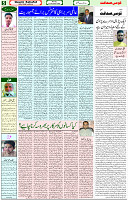 27 Dec 2021 Page 5