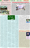 27 Dec 2021 Page 11