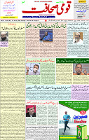 01 Jan 2022 page 1