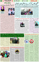 01 Jan 2022 Page 3