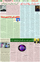 01 Jan 2022 Page 4