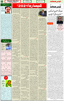 01 Jan 2022 Page 5