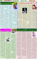01 Jan 2022 Page 6