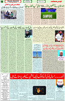 01 Jan 2022 Page 7