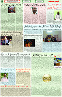 01 Jan 2022 Page 8