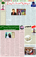 04 Jan 2022 Page 6