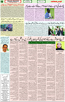 04 Jan 2022 Page 7
