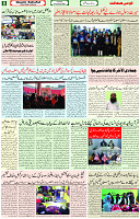 04 Jan 2022 Page 8