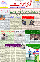 9 January 2022 Page 1