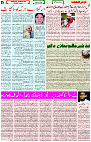 9 January 2022 Page 2