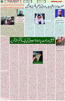 9 January 2022 Page 4