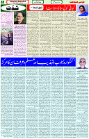 9 January 2022 Page 6
