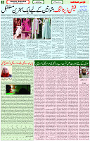 9 January 2022 Page 8