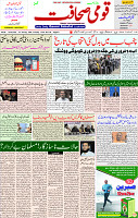 18 Jan 2022 page 1