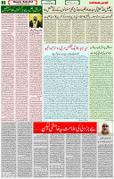 18 Jan 2022 Page 2