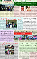 18 Jan 2022 Page 3