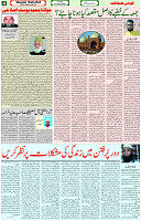 18 Jan 2022 Page 4