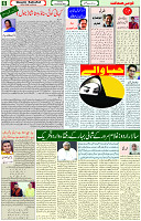 18 Jan 2022 Page 6