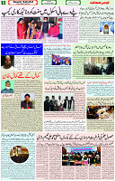 18 Jan 2022 Page 8
