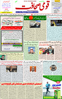 21 Jan 2022 page 1