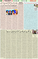 21 Jan 2022 Page 2