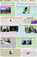 21 Jan 2022 Page 3