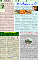 21 Jan 2022 Page 4