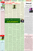21 Jan 2022 Page 5