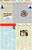 26 Jan 2022 Page 4