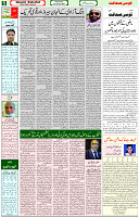 26 Jan 2022 Page 5