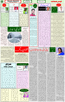 26 Jan 2022 Page 6
