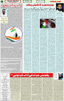 26 Jan 2022 Page 7