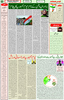 26 Jan 2022 Page 9